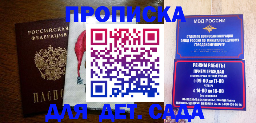 прописка поиск в Владимирской области