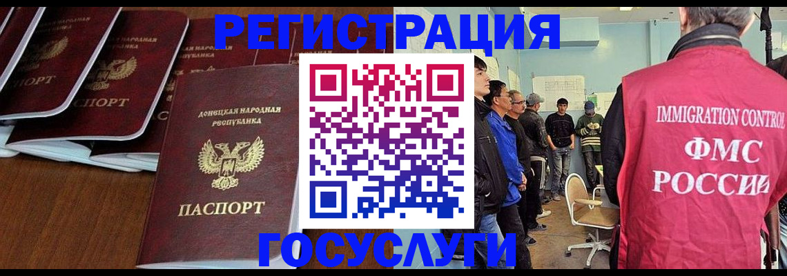 прописка для кредита в Владимирской области